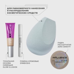 Influence Beauty Influence Beauty Спонж для макияжа с ионами серебра/ Antibacterial Makeup Sponge