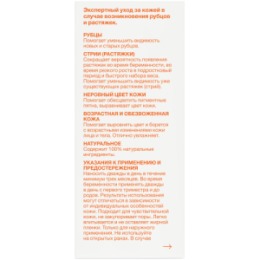 Bio-Oil Bio-Oil Натуральное масло косметическое от шрамов, растяжек, неровного тона 60мл