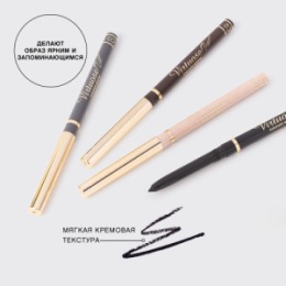 Vivienne Sabo Vivienne Sabo Карандаш для глаз автоматический/Automatic eyepencil/Eyeliner automatique 