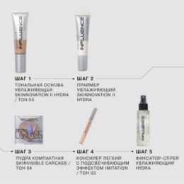 Influence Beauty Influence Beauty Тональная основа увлажняющая Skinnovation Hydra/Hydrating Foundation тон/shade 05