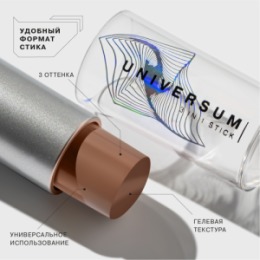 Influence Beauty Influence Beauty Стик 3 в 1 Universum/Stick 3 in 1 тон/shade 01