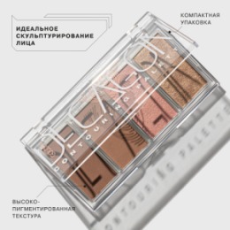 Influence Beauty Influence Beauty Палетка контуринга Golden decagon/Contouring palette тон/shade 01