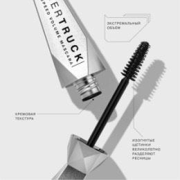 Influence Beauty Influence Beauty Тушь для ресниц CYBERTRUCK/Mascara тон/shade 01