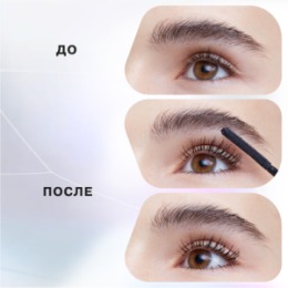 Influence Beauty Influence Beauty Тушь для ресниц FUTURISTIC/Mascara тон/shade 01