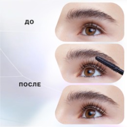 Influence Beauty Influence Beauty Тушь для ресниц влагостойкая LASH SCAF/Water-resistant Mascara тон/shade 01