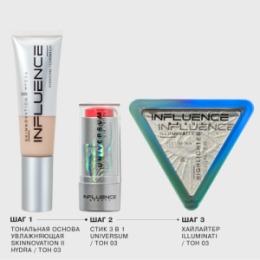 Influence Beauty Influence Beauty Хайлайтер Illuminati/Highlighter тон/shade 03