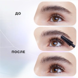 Influence Beauty Influence Beauty Тушь для ресниц CYBERTRUCK/Mascara тон/shade 01