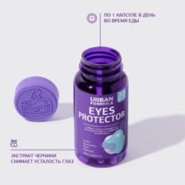 Urban Formula Urban Formula Eyes Protector / Биологически активная добавка к пище «Eyes Protector (Айс Протектор)»