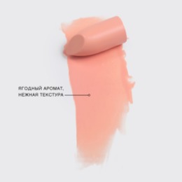 Vivienne Sabo Vivienne Sabo Помада-бальзам для губ/Colored lip balm/Baume a levres colore 