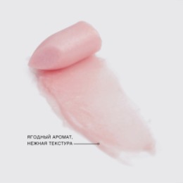 Vivienne Sabo Vivienne Sabo Помада-бальзам для губ/Colored lip balm/Baume a levres colore 