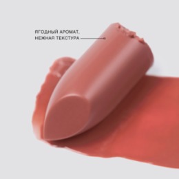 Vivienne Sabo Vivienne Sabo Помада-бальзам для губ/Colored lip balm/Baume a levres colore 
