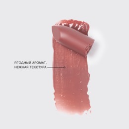 Vivienne Sabo Vivienne Sabo Помада-бальзам для губ/Colored lip balm/Baume a levres colore 