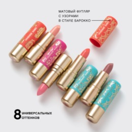 Vivienne Sabo Vivienne Sabo Помада-бальзам для губ/Colored lip balm/Baume a levres colore 