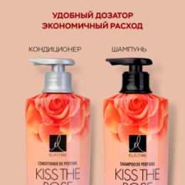 ELASTINE Elastine Парфюмированный кондиционер для всех типов волос Perfume Kiss the rose 600 мл