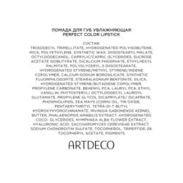 ARTDECO ARTDECO Помада для губ увлажняющая PERFECT COLOR LIPSTICK тон 827, 4 г