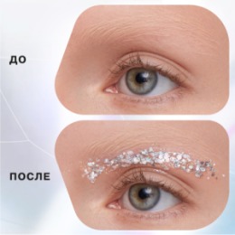 Influence Beauty Influence Beauty Глиттер на гелевой основе GLITTER DOSE/Glitter in gel base тон/shade 02