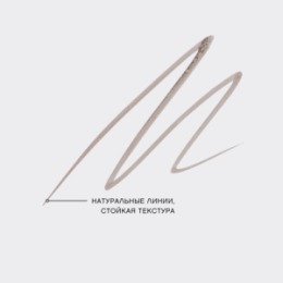 Vivienne Sabo Vivienne Sabo Маркер для бровей/Brow marker/Liner feutre a sourcils 