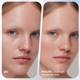 Influence Beauty Influence Beauty Румяна компактные Soft skills/Compact blushes тон/shade 01