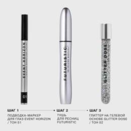 Influence Beauty Influence Beauty Глиттер на гелевой основе GLITTER DOSE/Glitter in gel base тон/shade 02