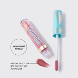 Vivienne Sabo Vivienne Sabo Блеск для губ/Lip gloss/Gloss a levres «Tropique Gloss» тон 15