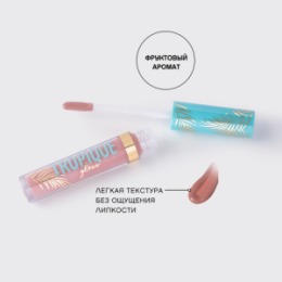 Vivienne Sabo Vivienne Sabo Блеск для губ/Lip gloss/Gloss a levres «Tropique Gloss» тон 16