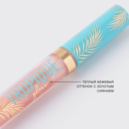 Vivienne Sabo Vivienne Sabo Блеск для губ/Lip gloss/Gloss a levres «Tropique Gloss» тон 08