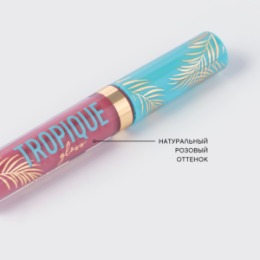 Vivienne Sabo Vivienne Sabo Блеск для губ/Lip gloss/Gloss a levres «Tropique Gloss» тон 15