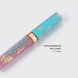 Vivienne Sabo Vivienne Sabo Блеск для губ/Lip gloss/Gloss a levres «Tropique Gloss» тон 16