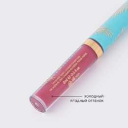 Vivienne Sabo Vivienne Sabo Блеск для губ/Lip gloss/Gloss a levres «Tropique Gloss» тон 20