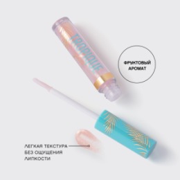 Vivienne Sabo Vivienne Sabo Блеск для губ/Lip gloss/Gloss a levres «Tropique Gloss» тон 06