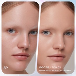 Influence Beauty Influence Beauty Консилер для молодости кожи Equilibrium/Concealer anti-age тон/shade 01