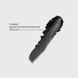 Vivienne Sabo Vivienne Sabo Карандаш-каял для глаз устойчивый гелевый / Long Lasting Gel-Kajal Eyeliner / Crayon Khol Gel pour les Yeux Longue tenue Liner Virtuose Kajal тон 01