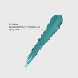 Vivienne Sabo Vivienne Sabo Карандаш-каял для глаз устойчивый гелевый / Long Lasting Gel-Kajal Eyeliner / Crayon Khol Gel pour les Yeux Longue tenue Liner Virtuose Kajal тон 05