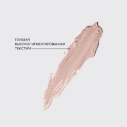 Vivienne Sabo Vivienne Sabo Карандаш-каял для глаз устойчивый гелевый / Long Lasting Gel-Kajal Eyeliner / Crayon Khol Gel pour les Yeux Longue tenue Liner Virtuose Kajal тон 06