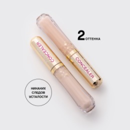 Vivienne Sabo Vivienne Sabo Консилер со светоотражающими частицами/Luminous Brightening Concealer/Correcteur eclaircissant lumineux 