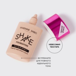 Vivienne Sabo Vivienne Sabo Тональный крем с натуральным блюр эффектом /Soft blur foundation/Fond de teint effet floute 