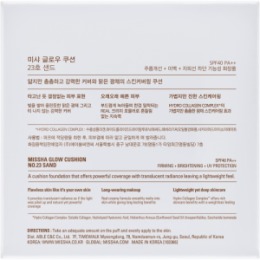MISSHA MISSHA Glow Cushion Тональный кушон 