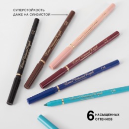 Vivienne Sabo Vivienne Sabo Карандаш-каял для глаз устойчивый гелевый / Long Lasting Gel-Kajal Eyeliner / Crayon Khol Gel pour les Yeux Longue tenue Liner Virtuose Kajal тон 05