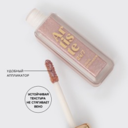 Vivienne Sabo Vivienne Sabo Жидкие тени для век/Liquid eyeshadow/Fard a paupieres liquide 
