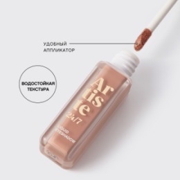 Vivienne Sabo Vivienne Sabo Жидкие тени для век/Liquid eyeshadow/Fard a paupieres liquide 