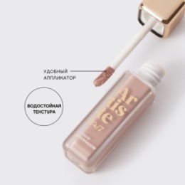 Vivienne Sabo Vivienne Sabo Жидкие тени для век/Liquid eyeshadow/Fard a paupieres liquide 