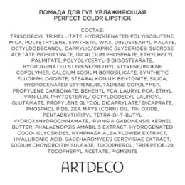 ARTDECO ARTDECO Помада для губ увлажняющая PERFECT COLOR LIPSTICK тон 879, 4 г