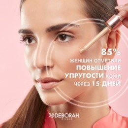 Deborah Milano DEBORAH Тональная основа-сыворотка SKIN BOOSTER SERUM тон: 2 светлый бежевый 30мл