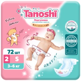 Tanoshi Tanoshi Подгузники для детей, размер S 3-6 кг, 72 шт /Baby Diapers, Size S, 3-6kg, 72pcs