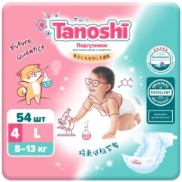 Tanoshi Tanoshi Подгузники для детей, размер L 8-13 кг, 54 шт /Baby Diapers, Size L, 8-13kg, 54pcs