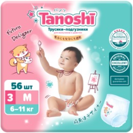 Tanoshi Tanoshi Трусики-подгузники для детей, размер M 6-11 кг, 56 шт /Baby Pants, Size M, 6-11kg, 56pcs