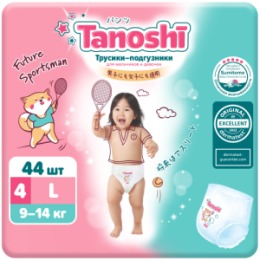 Tanoshi Tanoshi Трусики-подгузники для детей, размер L 9-14 кг, 44 шт /Baby Pants, Size L, 9-14kg, 44pcs