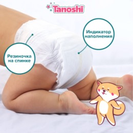 Tanoshi Tanoshi Подгузники для детей, размер M 5-9 кг, 62 шт /Baby Diapers, Size M, 5-9kg, 62pcs