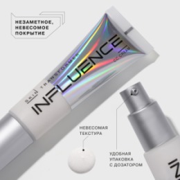 Influence Beauty Influence Beauty Skin Transformer CC-cream / СС-крем / тон 1.5