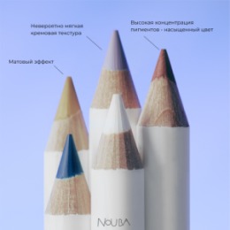 NoUBA Nouba Карандаш-каял для век EYEDOLL kajal and eyeliner pencil 96, 1,1 г